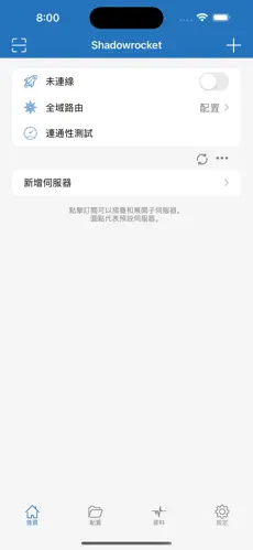 外网梯子加速器跑路了android下载效果预览图