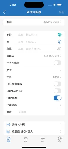 梯子vp加速器传送门android下载效果预览图