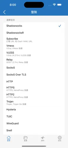 外网梯子加速器跑路了android下载效果预览图